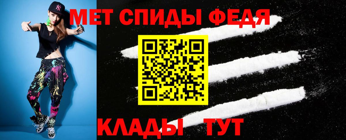 Амфетамин Premium  Амфетамин  Кемерово  Вход с VPN 