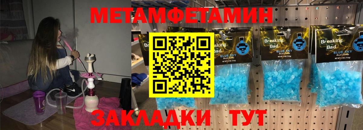 Amphetamine 98% Кемерово