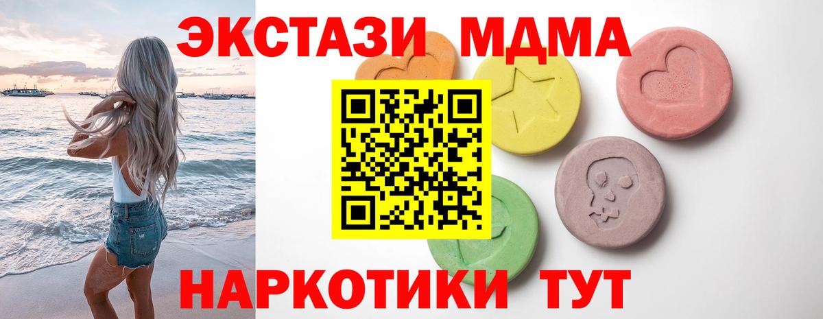 Экстази Дубай Кемерово
