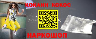 кокаин премиум Кунгур