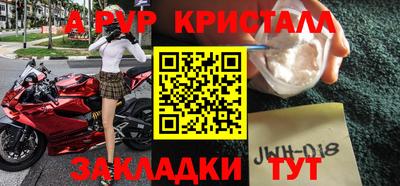 марихуана Кумертау