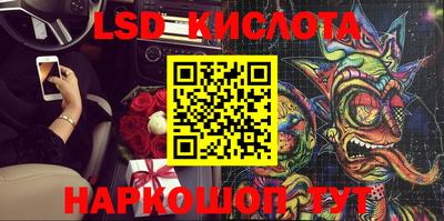 кокаин премиум Кунгур
