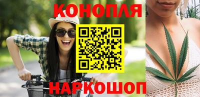 марихуана Кумертау