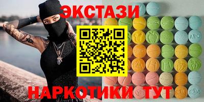 кокаин премиум Кунгур