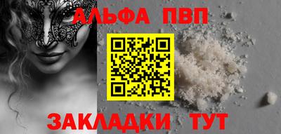 кокаин премиум Кунгур