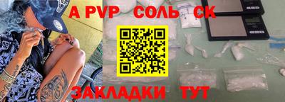 кокаин премиум Кунгур
