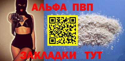 кокаин премиум Кунгур