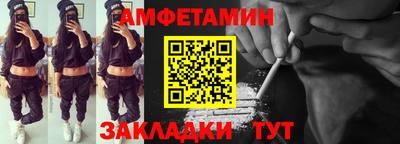 марихуана Кумертау