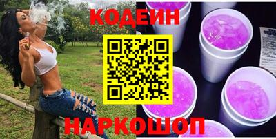 кокаин премиум Кунгур