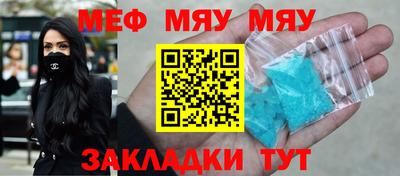 марихуана Кумертау