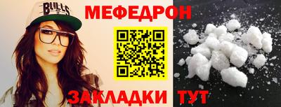 кокаин премиум Кунгур
