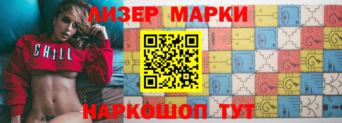 Лсд 25 экстази ecstasy  Лсд 25 экстази ecstasy  Вход с VPN  Кемерово 