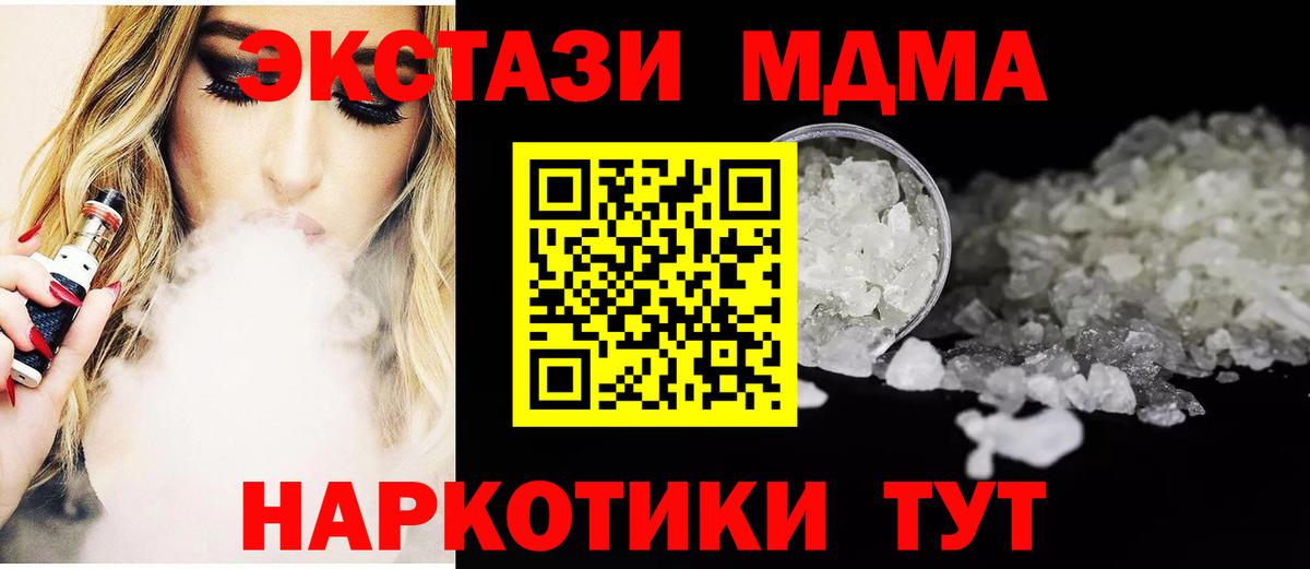 Кодеин  ТГК  ГАШИШ  Кокаин  Вход с VPN  ГАШИШ  Продажа наркотиков  A-PVP СОЛЬ   Кемерово  Мефедрон  